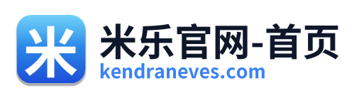 米乐官网-首页 Logo